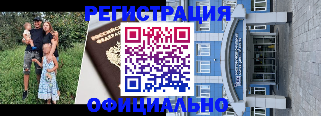 прописка в квартире в Сосновом Бору